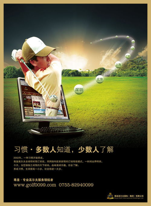 回顾去年的广告设计趋势与创新