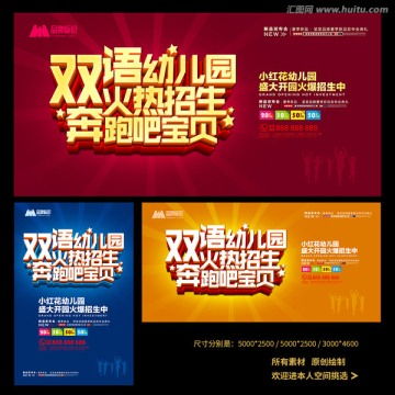 广告设计综合指南 从展架到宣传单，专业模板助力创意落地