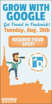 超实用的广告设计技巧 路过设计师必看