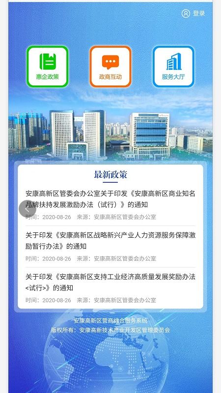 营销推广软件十大工具详解及技术研发与推广服务趋势