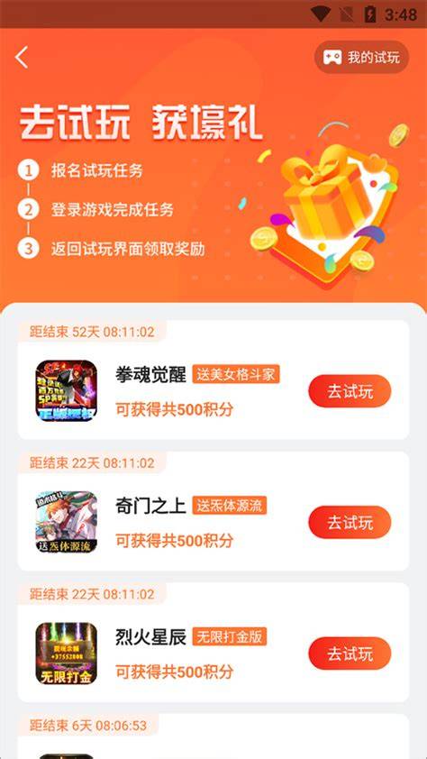 安宁游戏手游 技术研发与推广服务的创新之路