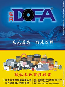 卓越滤清器广告设计 守护每一次纯净呼吸